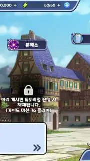 Fantasy Sisters: Collectible Idle RPG скриншот 4