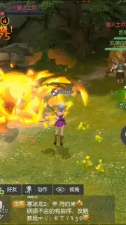 Dragon Nest 2 скриншот 9