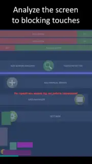 Partial Screen скриншот 4
