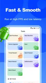 Redfinger Cloud Phone скриншот 8