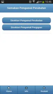 myHealth скриншот 5