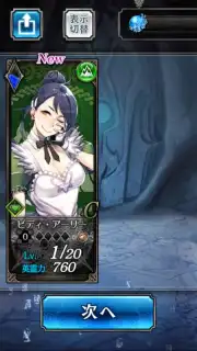 SOUL REVERSE ZERO скриншот 7