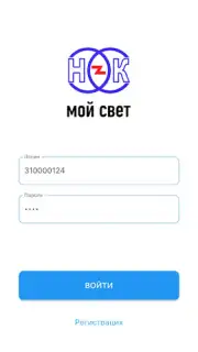 Мой свет скриншот 3
