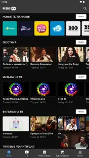 Peers.TV скриншот 9