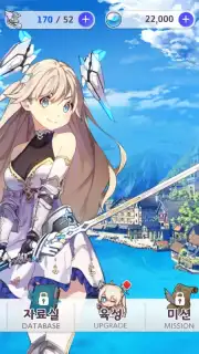 Yggdra Re:Birth скриншот 1