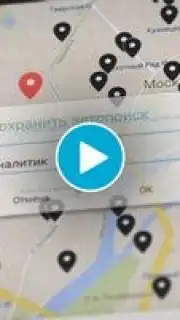 HeadHunter скриншот 1