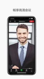 WeMeeting скриншот 2