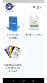 Принт центр ОК скриншот 11