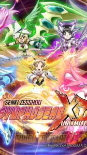 Symphogear XD UNLIMITED скриншот 1