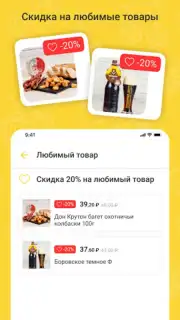 Хмельная Миля скриншот 7