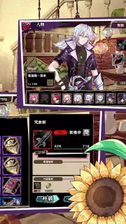 Sin Stone Saga скриншот 3