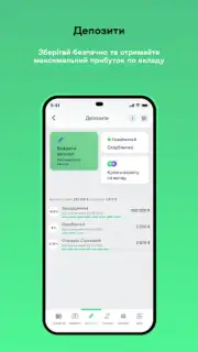 ABank24 скриншот 3