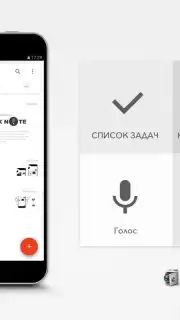 MixNote NotePad Notes скриншот 6