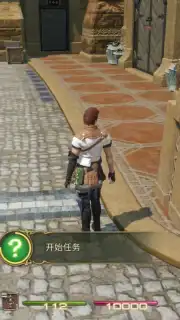 Final Fantasy XIV: Crystal World скриншот 8