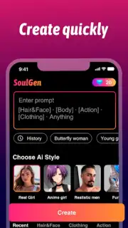 SoulGen скриншот 1