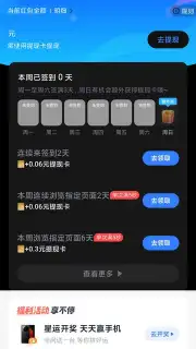 Mi Wallet скриншот 6