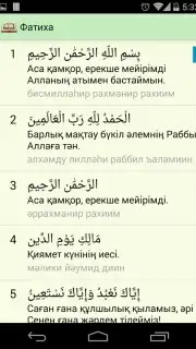kuran.kz скриншот 2