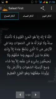 Salaat First: Prayer Times скриншот 8
