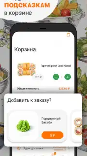 Лаки Кинг / Русский Лес скриншот 3