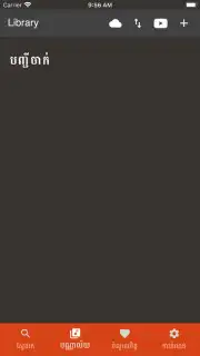 Moosic - Youtube music player скриншот 4