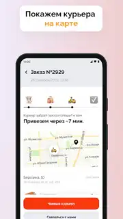 Суши Селл скриншот 9