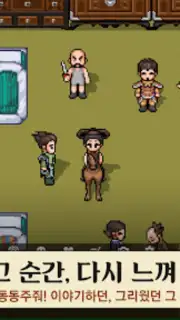Kingdom Winds скриншот 2
