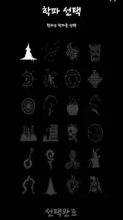 Magic Survival скриншот 17