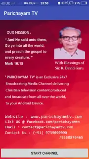 Parichayam TV скриншот 2