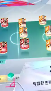 Future Football: Royal Loader скриншот 7