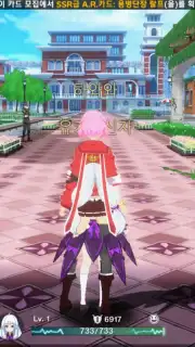 Soulworker Academy скриншот 3