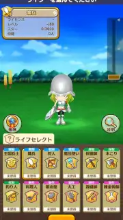 Fantasy Life Online скриншот 12