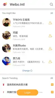 Weibo International скриншот 9