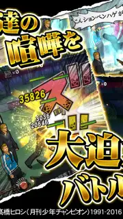 ｸﾛｰｽﾞworst V скриншот 2