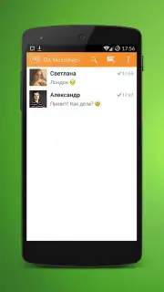 OK Messenger скриншот 3