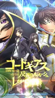 Code Geass: Lost Stories (JP) скриншот 1