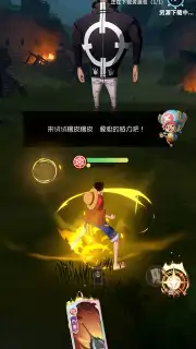 One Piece: Dream Pointer скриншот 8