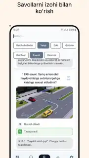 Avto Test PRO скриншот 1