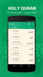iMuslim скриншот 5