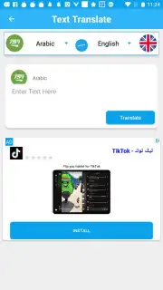 Easy Arabic keyboard and Typin скриншот 5