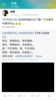 Weibo International скриншот 5