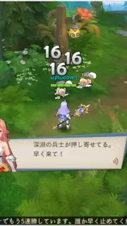Sky Heroes (JP) скриншот 13