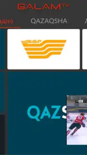 Galam TV скриншот 4