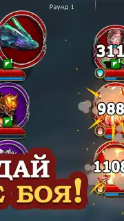 Elder Heroes скриншот 7