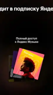 Кинопоиск скриншот 1