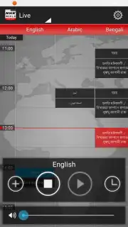 NHK World Radio Japan скриншот 4