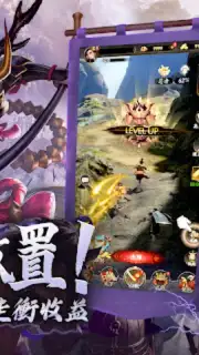 最強武士道 скриншот 4