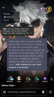BALA AI скриншот 9
