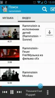 Zaycev - Music MP3 скриншот 9