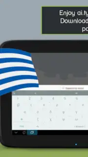 ai.type Greek Predictionary скриншот 1