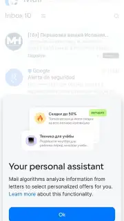 Mail.Ru скриншот 6